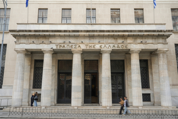 Τράπεζα της Ελλάδος: Αύξηση καθαρών εσόδων στα 880,8 εκατ. ευρώ το 2025 - Προς διανομή μερίσματος 0,672 ευρώ