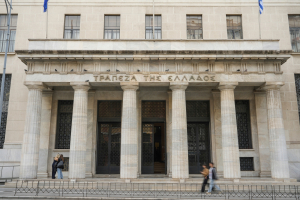 Τράπεζα της Ελλάδος: Αύξηση καθαρών εσόδων στα 880,8 εκατ. ευρώ το 2025 - Προς διανομή μερίσματος 0,672 ευρώ