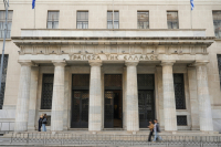 Τράπεζα της Ελλάδος: Αύξηση καθαρών εσόδων στα 880,8 εκατ. ευρώ το 2025 - Προς διανομή μερίσματος 0,672 ευρώ