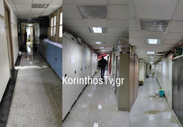 Κόρινθος: Πλημμύρισε το Δικαστικό Μέγαρο λόγω της κακοκαιρίας Erminio (Βίντεο)