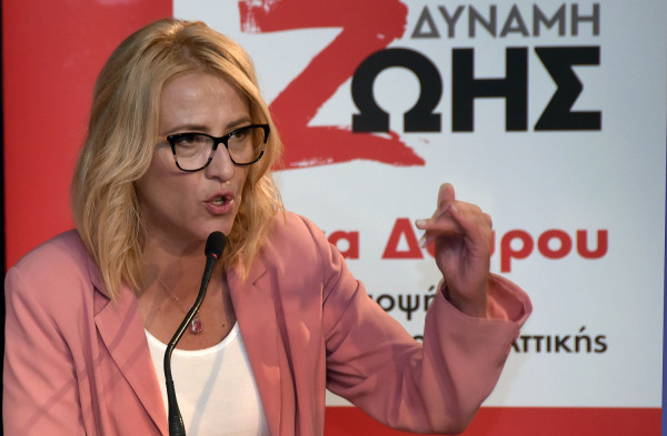 Ρένα Δούρου: Ο εκσυγχρονισμός της αστυνομίας είναι αναγκαίος