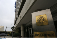 ΑΠΘ: Επαναπροκήρυξη εκλογών μετά το τριπλό αδιέξοδο