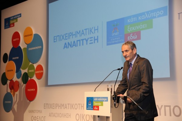 Επιχειρηματική Ανάπτυξη από τον ΟΠΑΠ: Οι 20 επιχειρήσεις που επιλέχθηκαν