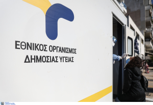 ΕΟΔΥ: Σε ποια σημεία γίνονται δωρεάν rapid test τo Σάββατο 19 Αυγούστoυ