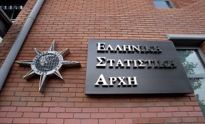 ΕΛΣΤΑΤ: Υποχώρησε 2% ο δείκτης βιομηχανικής παραγωγής το Φεβρουάριο