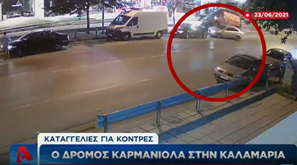 Καλαμαριά: Ο δρόμος «καρμανιόλα» και τα τροχαία που προκαλούν οι «κόντρες» (βίντεο)