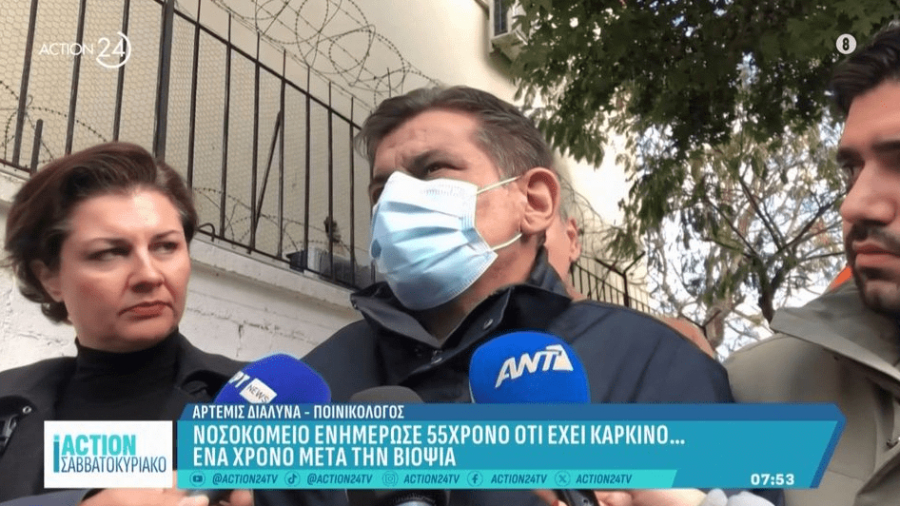 ΕΔΕ από το ΓΕΣ μετά τη μήνυση 55χρονου αστυνομικού με καρκίνο για καθυστέρηση της βιοψίας