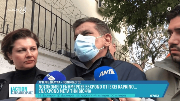 ΕΔΕ από το ΓΕΣ μετά τη μήνυση 55χρονου αστυνομικού με καρκίνο για καθυστέρηση της βιοψίας