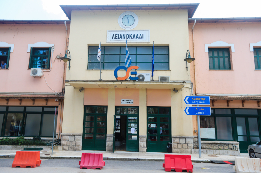 Hellenic Train: Επανέρχονται τα δρομολόγια Αθήνα - Λειανοκλάδι - Λάρισα - Θεσσαλονίκη