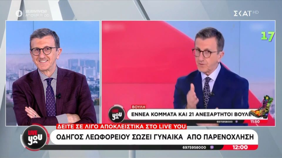 Οι «Ράδιο αρβύλα» τρόλαραν Πορτοσάλτε και εκείνος απάντησε: «Έχουμε μία καλή κυβέρνηση»