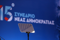 50 χρόνια ΝΔ: Από τον Κωνσταντίνο Καραμανλή στον Κυριάκο Μητσοτάκη!