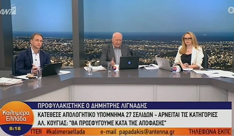 Εξαλλος ο Παπαδάκης με τον Κούγια που του έκλεισε το τηλέφωνο (vid)