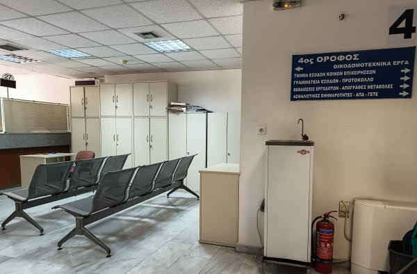 Στη φυλακή οι δύο από τους έξι κατηγορουμένους για απάτη σε βάρος του ΕΦΚΑ