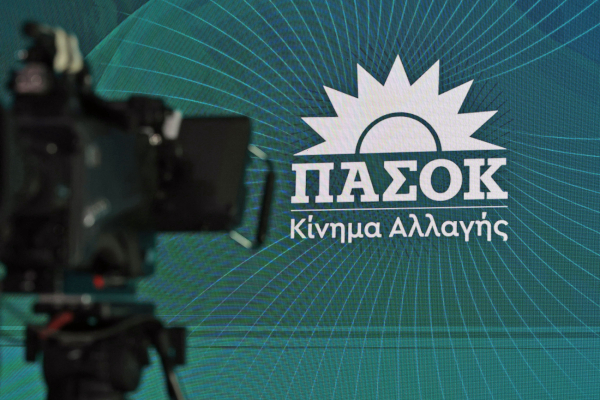 ΠΑΣΟΚ: Ακροδεξιός λασπολόγος ο Γεωργιάδης – Όλα θα λυθούν στη δικαιοσύνη