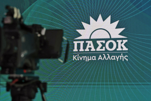 ΠΑΣΟΚ: Ακροδεξιός λασπολόγος ο Γεωργιάδης – Όλα θα λυθούν στη δικαιοσύνη