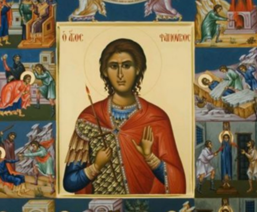 Άγιος Φανούριος: Πότε είναι η μεγάλη γιορτή
