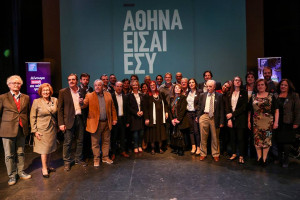 Τους 30 πρώτους υποψηφίους με την παράταξη «Αθήνα Είσαι Εσύ» παρουσίασε ο Παύλος Γερουλάνος