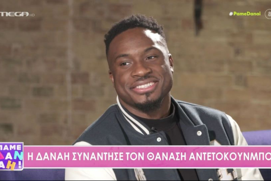 Θανάσης Αντετοκούνμπο: «Η μαμά μου είναι η ηρωίδα της ζωής μου» (Βίντεο)