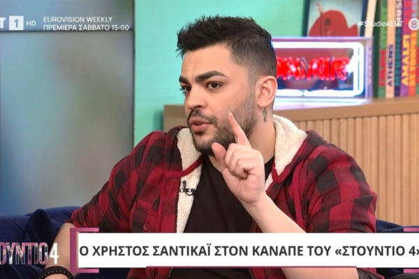 Χρήστος Σαντικάι: «Από τότε που γνώρισα την Λάουρα έχω γυρίσει 180 μοίρες» (Βίντεο)