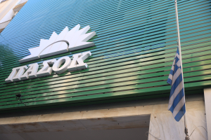 ΠΑΣΟΚ: Δεν έχουμε όλοι μνήμη χρυσόψαρου, κύριε Φλωρίδη