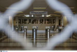 Απεργία 9 Νοεμβρίου: Παράνομη κρίθηκε η στάση εργασίας σε ΣΤΑΣΥ και ΟΣΥ - «Απαντούν» με 24ωρη
