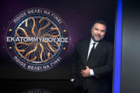 «Ποιος Θέλει να Γίνει Εκατομμυριούχος;»: Νέα συναρπαστικά επεισόδια με 4η βοήθεια (Βίντεο)