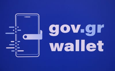 Gov.gr Wallet: Ποια ΑΦΜ μπορούν να κατεβάσουν σήμερα δίπλωμα και ταυτότητα