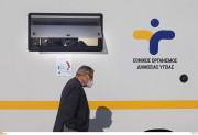 ΕΟΔΥ: Rapid test στη Νάουσα, μέσα στα αυτοκίνητα τους οι πολίτες
