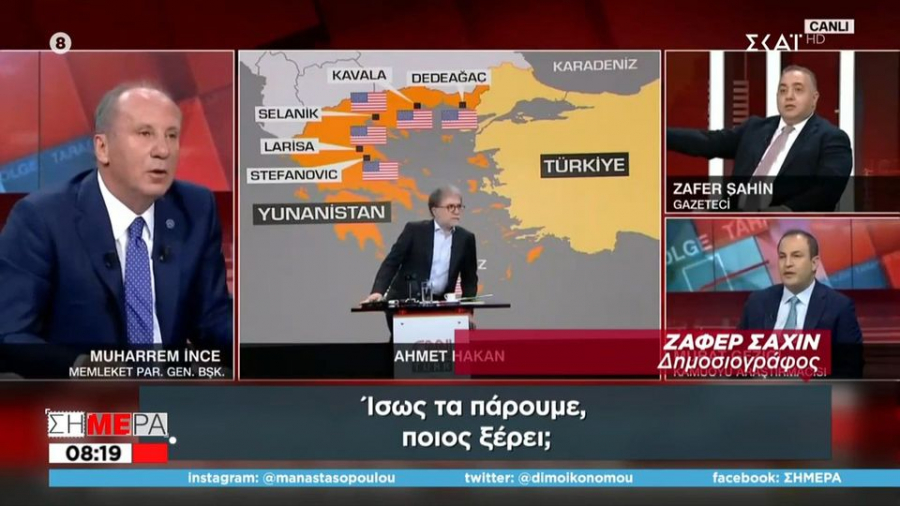 Παραλήρημα Τούρκου δημοσιογράφου: Μπορεί να πάρουμε κάποια νησιά του Αιγαίου (βίντεο)