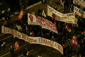 Photo: Eurokinissi