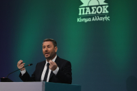 Το δίλημμα για το συνέδριο του ΠΑΣΟΚ