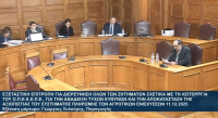 «Τζιτζής» δηλώνει ο «Φραπές»
