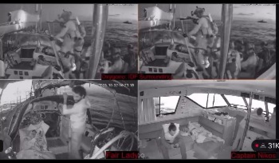 Στόλος Sumud: Έλληνες στα χέρια Ισραηλινών - Σφοδρές αντιδράσεις πολιτικών, «ντροπιαστικό να δειλιάζει η κυβέρνηση»