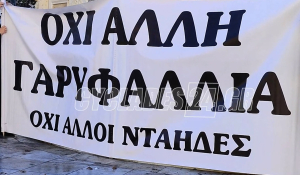 cyclades24.gr