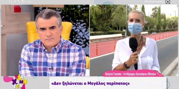 Γκαγκάκη για τη φωτογράφιση Σκουλού: Έκανε τη δουλειά του, άλλη συζήτηση οι άστεγοι (vid)