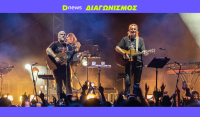 Διαγωνισμός Dnews: Κερδίστε προσκλήσεις για τους Πυξ Λαξ στο Θέατρο Λυκαβηττού