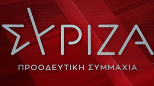 ΣΥΡΙΖΑ: Ο κ. Γεωργιάδης οφείλει να αποσύρει άμεσα την απαράδεκτη παρέμβαση στον ΠΙΣ