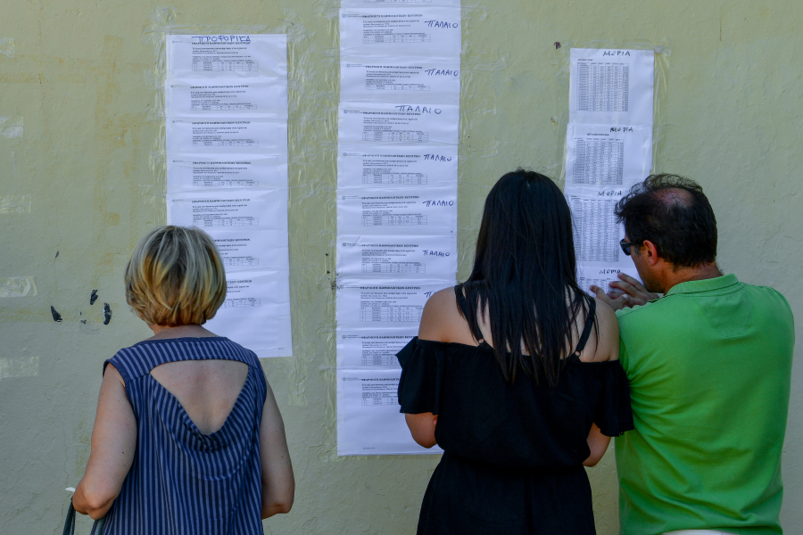 Πανελλήνιες 2022 - Επίσημο: Πότε ανακοινώνονται τα αποτελέσματα