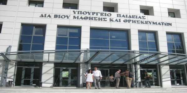 Το Υπουργείο Παιδείας για την κατάληψη στο ΤΕΙ Αθήνας