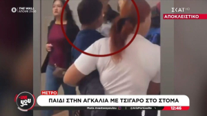Απίστευτη σκηνή στο Μοναστηράκι: Παιδί, στην αγκαλιά της μαμάς του κάνει ηλεκτρονικό τσιγάρο