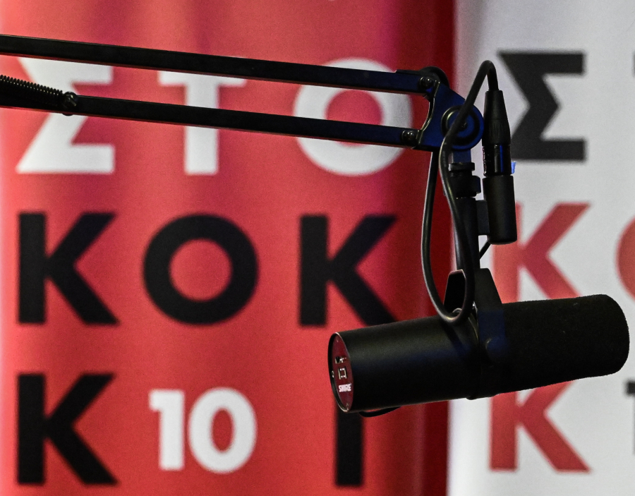 Γνωστή εταιρεία ήχου και εικόνας διεκδικεί τον «Κόκκινο»