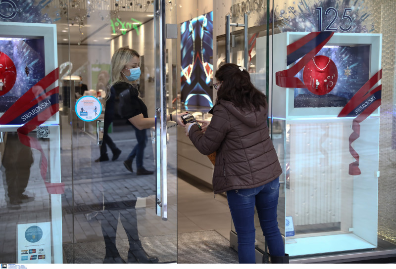 Τι ισχύει για τις μετακινήσεις από δήμο σε δήμο για τα ψώνια