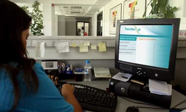 Πάνω από 130.000 οφειλέτες τύπωσαν την ταυτότητα οφειλής τους για την ρύθμιση εξπρές