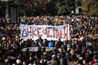«Τώρα είναι η ώρα να μιλήσουμε για νομιμότητα»: Τι συμβαίνει με το Κράτος Δικαίου στην Ελλάδα