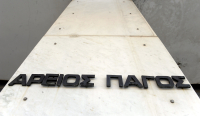 Δίκη Τεμπών: Η απόφαση 680/2009 του ΑΠ στην οποία στηρίζεται το αίτημα αναβάθμισης των κατηγοριών