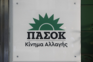 ΠΑΣΟΚ: Ζητά σύγκληση της επιτροπής Θεσμών και Διαφάνειας για τον ΟΠΕΚΕΠΕ