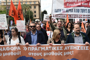 Απεργία εκπαιδευτικών στις 16/12: Τι ισχύει για «κλειστά σχολεία» και μαθήματα