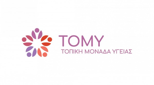 Έναρξη λειτουργίας της ΤΟΜΥ Σητείας