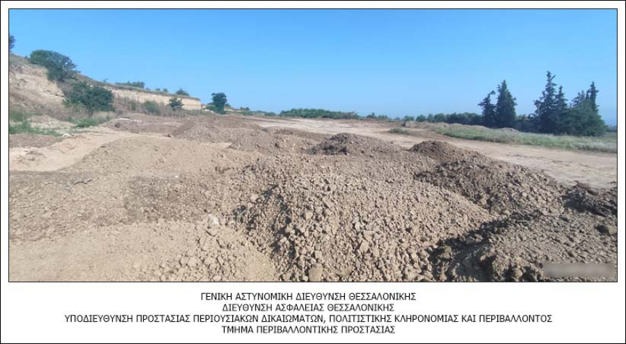 Οκτώ συλλήψεις για περιβαλλοντική ρύπανση στη Θεσσαλονίκη