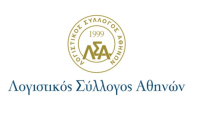 Λογιστικός Σύλλογος Αθηνών: Ζητά άμεσες αλλαγές στο νέο πληροφοριακό σύστημα του e-ΕΦΚΑ λόγω σοβαρών προβλημάτων